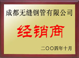 天镇经销商